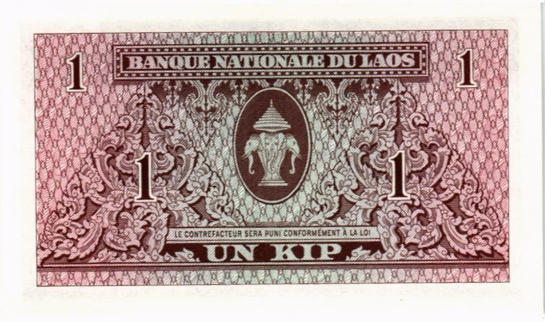 ЛАОС 1 КИП 2