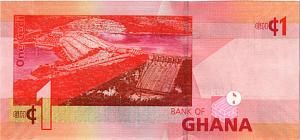 ГАНА 1 СЕДИ 2