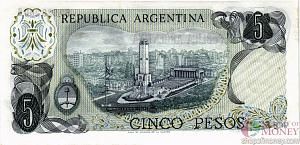 АРГЕНТИНА 5 ПЕСО 2