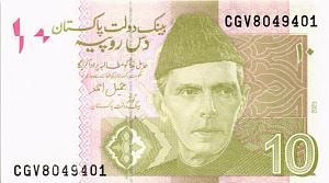 ПАКИСТАН 10 РУПИЙ 1