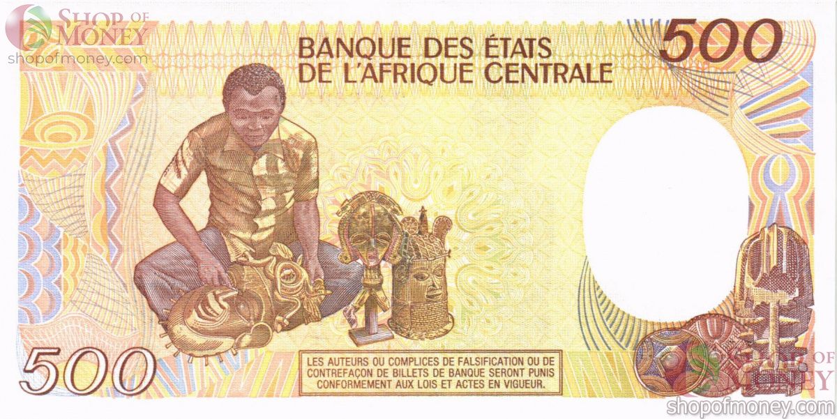 ЦЕНТРАЛЬНОАФРИКАНСКАЯ РЕСПУБЛИКА 500 ФРАНКОВ 2