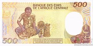 ЦЕНТРАЛЬНОАФРИКАНСКАЯ РЕСПУБЛИКА 500 ФРАНКОВ 2