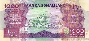 СОМАЛИЛЕНД 1000 ШИЛЛИНГОВ 2