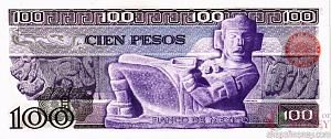 МЕКСИКА 100 ПЕСО (-EK- СЕРИЯ) 2