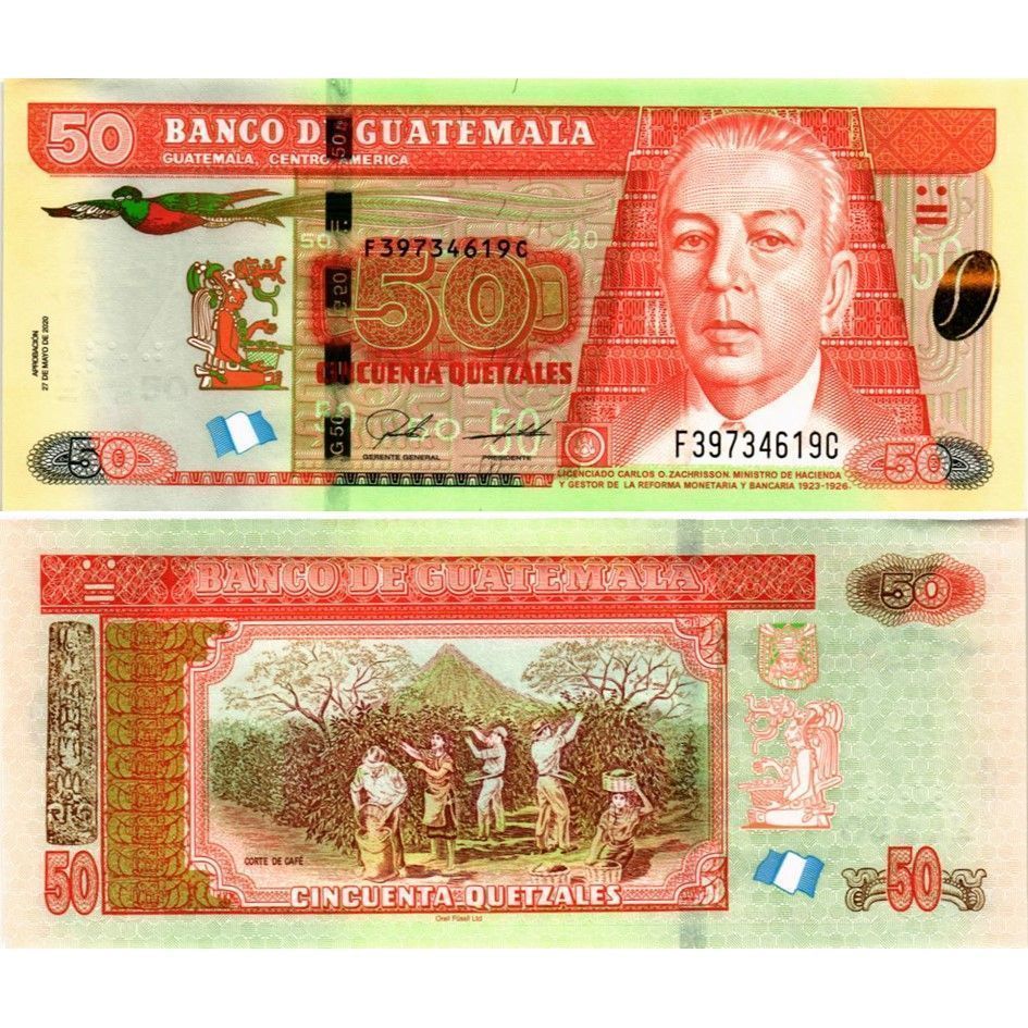 ГВАТЕМАЛА НАБОР 10 20 50 100 200 КЕТСАЛЬ 5