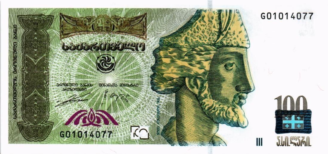 ГРУЗИЯ 100 ЛАРИ 1