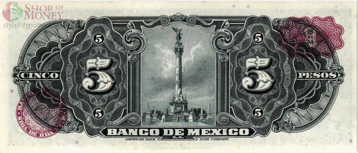 МЕКСИКА 5 ПЕСО 2