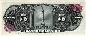 МЕКСИКА 5 ПЕСО 2