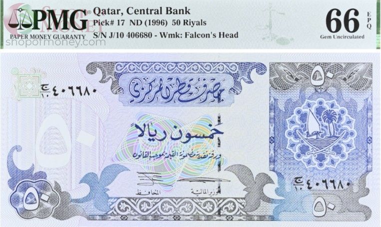 КАТАР 50 РИАЛ (PMG - GRADE 66) 1