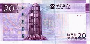 МАКАО 20 ПАТАК 2