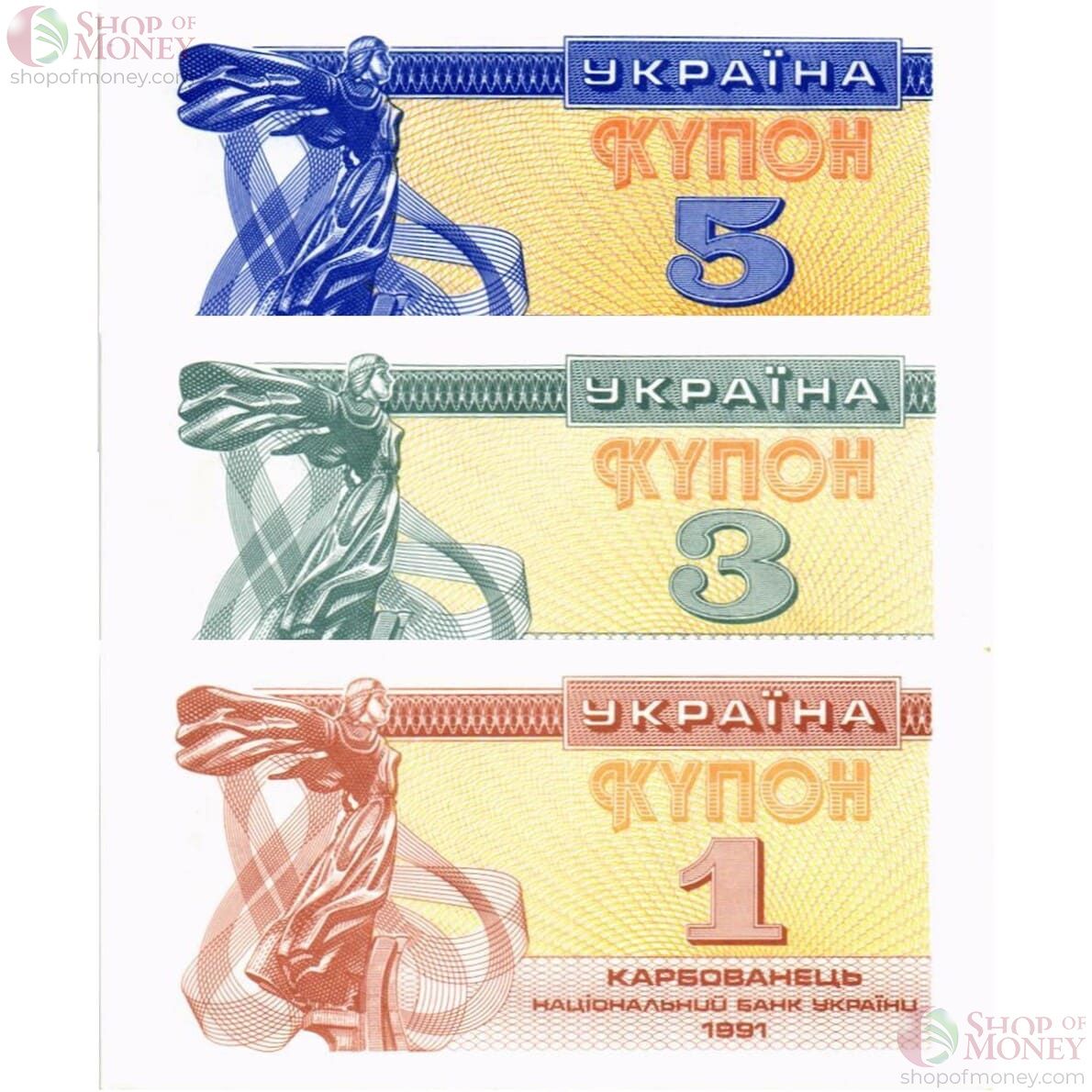 УКРАИНА НАБОР 5-3-1 КАРБОВАНЦЕВ 1