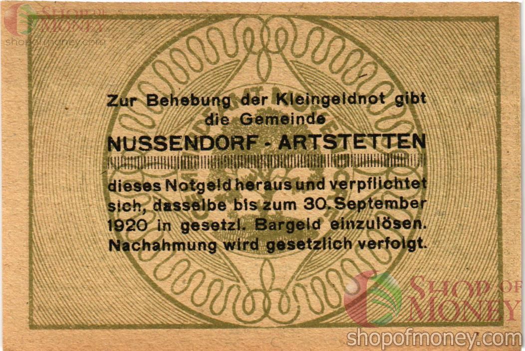 АВСТРИЯ 20 ХЕЛЛЕРОВ (НОТГЕЛЬД) 2