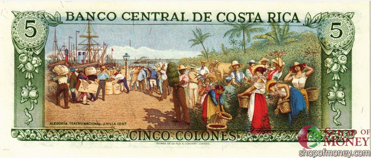 КОСТА-РИКА 5 КОЛОН (02.04.1986) 2