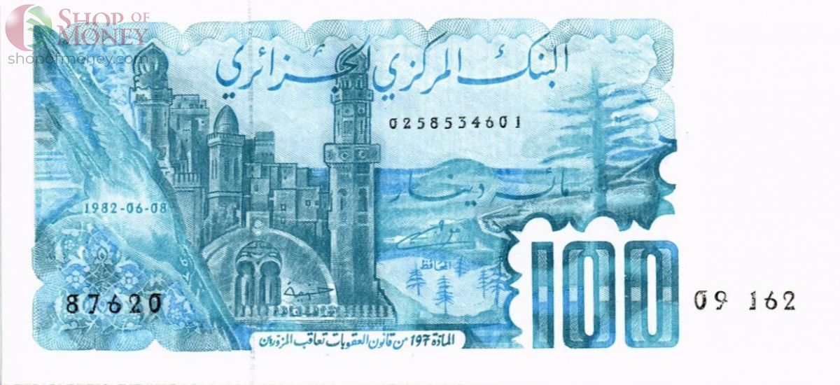АЛЖИР 100 ДИНАР 1