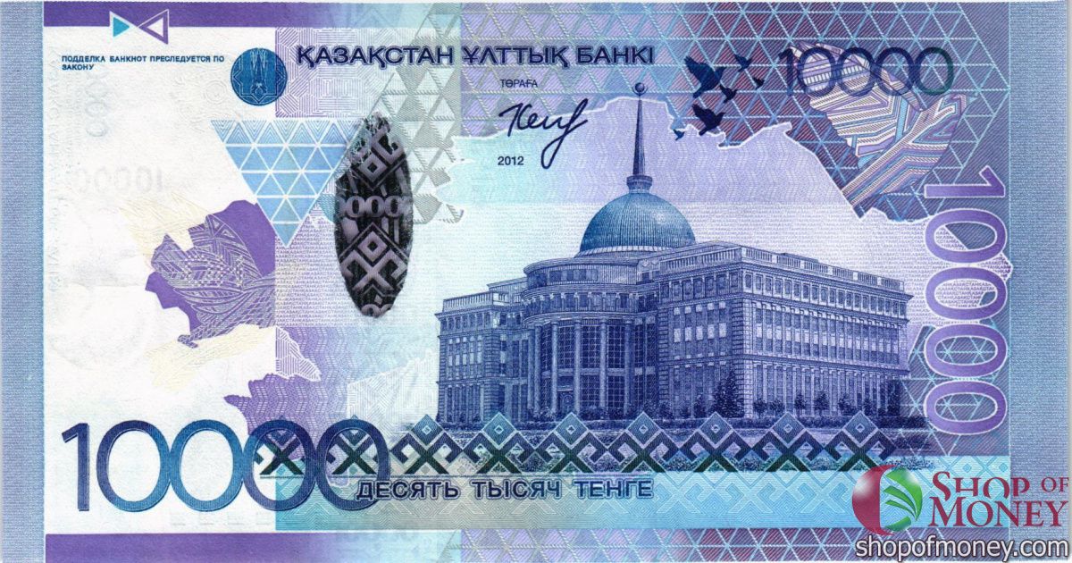 КАЗАХСТАН 10000 ТЕНГЕ 2