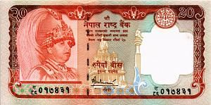 НЕПАЛ 20 РУПИЙ 1