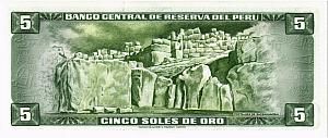 ПЕРУ 5 СОЛЬ 2