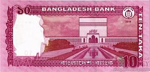 БАНГЛАДЕШ 10 ТАКА 2