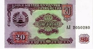 ТАДЖИКИСТАН 20 РУБЛЕЙ 1