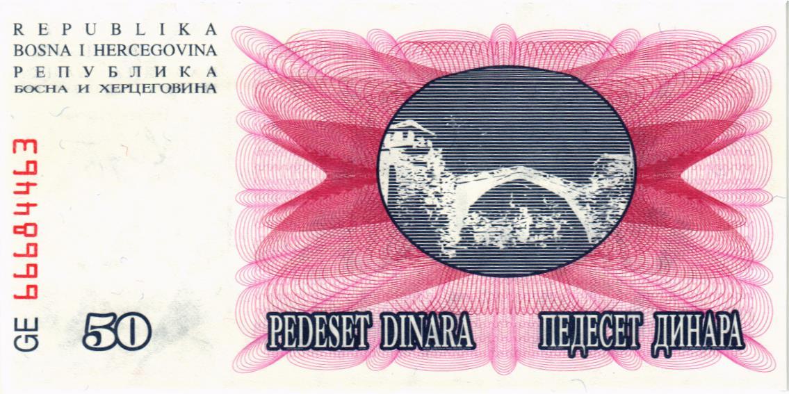 БОСНИЯ И ГЕРЦЕГОВИНА 50 ДИНАР 2