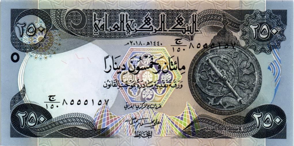 ИРАК 250 ДИНАР 1