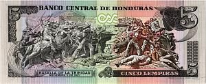 ГОНДУРАС 5 ЛЕМПИР 2