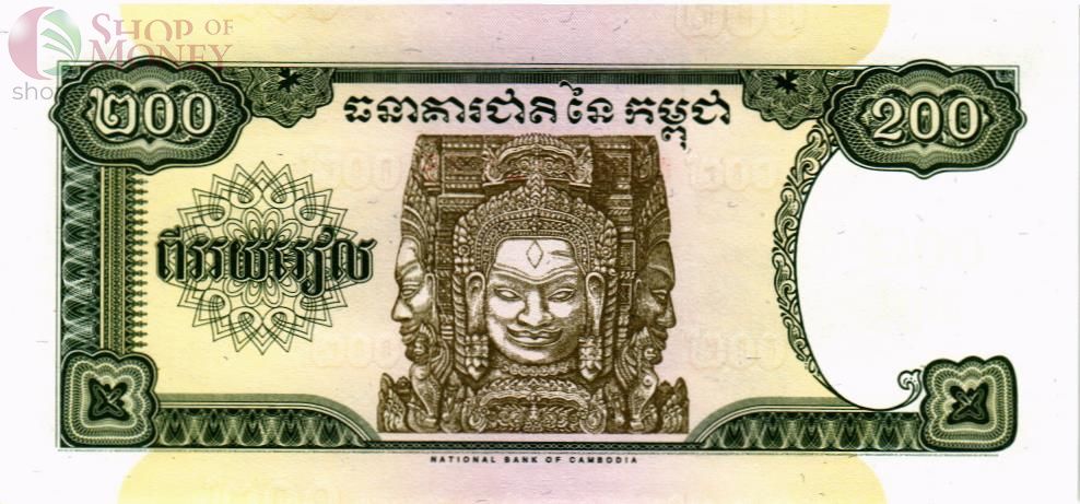 КАМБОДЖА 200 РИЕЛЬ 2