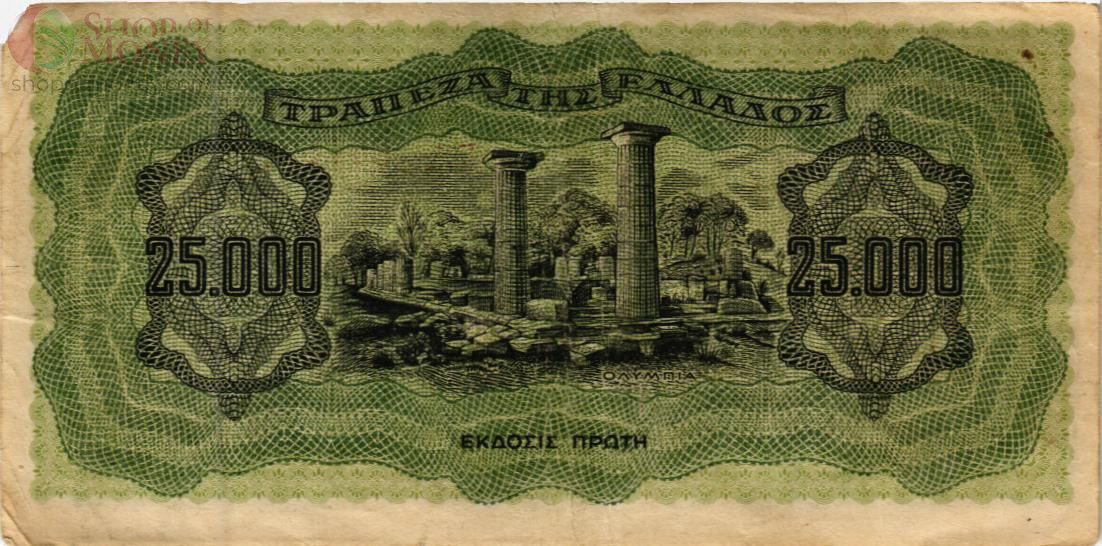 ГРЕЦИЯ 25000 ДРАХМ 2