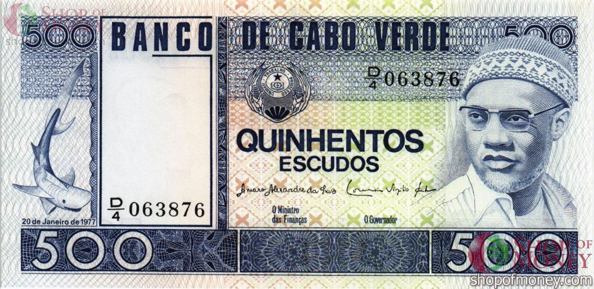 КАБО-ВЕРДЕ 500 ЭСКУДО 1