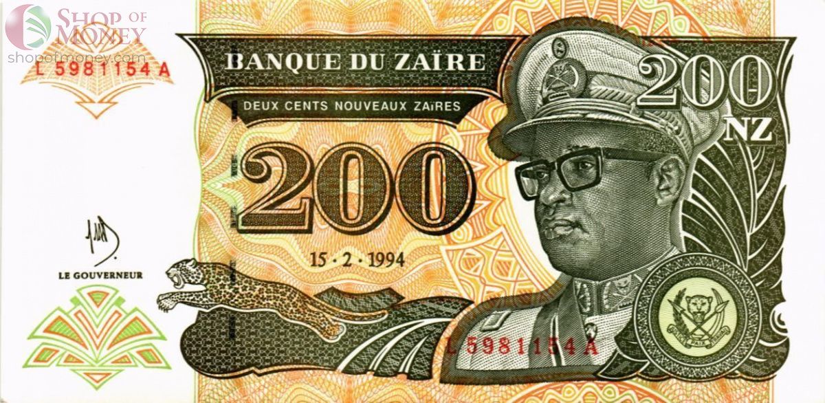 ЗАИР 200 ЗАИР 1