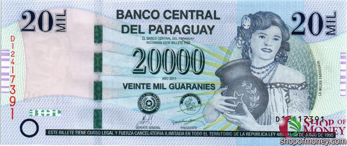 ПАРАГВАЙ 20000 ГУАРАНИ 1