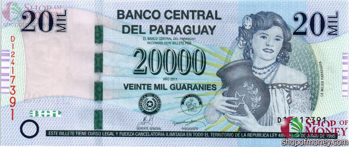 ПАРАГВАЙ 20000 ГУАРАНИ 1