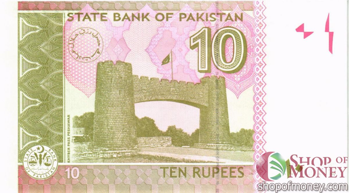 ПАКИСТАН 10 РУПИЙ 2