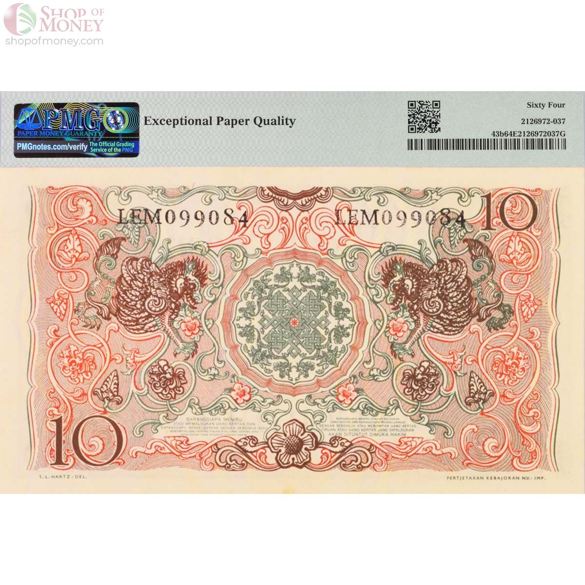 ИНДОНЕЗИЯ 10 РУПИЙ (PMG - GRADE 64) 2