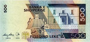 АЛБАНИЯ 500 ЛЕК 2
