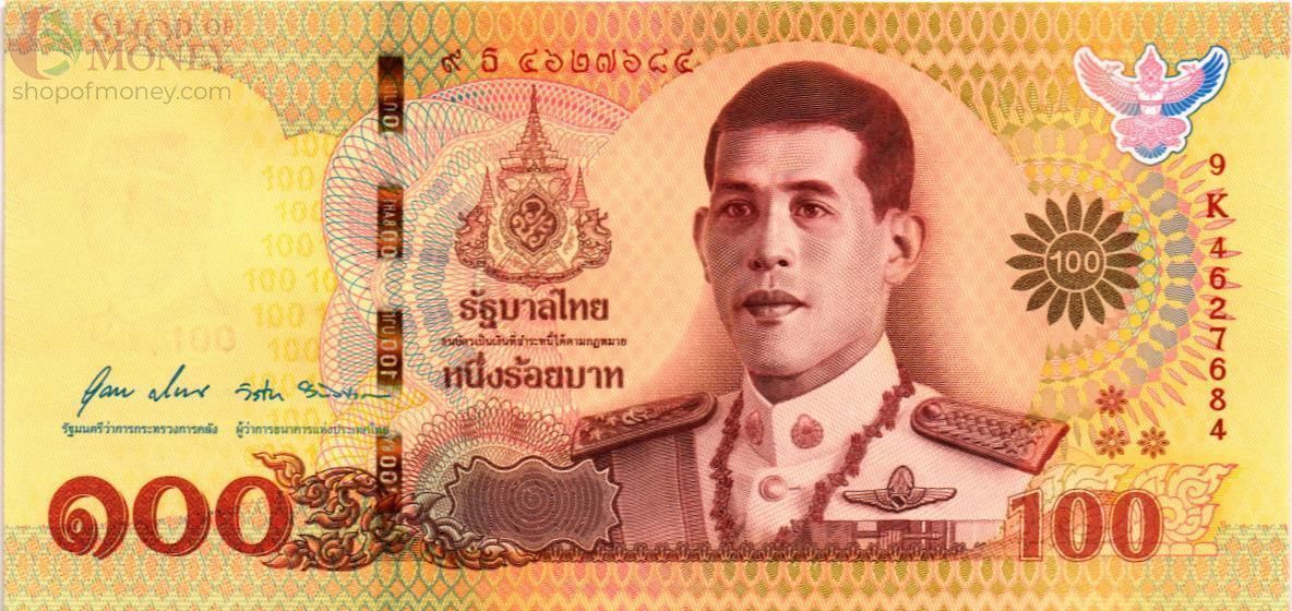 ТАИЛАНД 100 БАТ 1