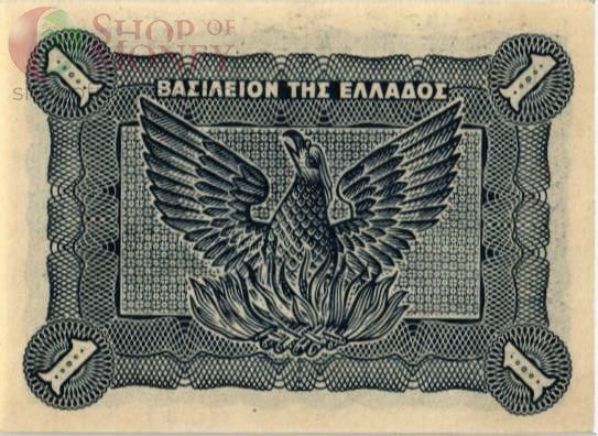 ГРЕЦИЯ 1 ДРАХМ 2