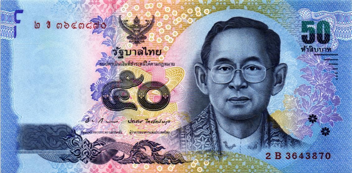 ТАИЛАНД 50 БАТ 1